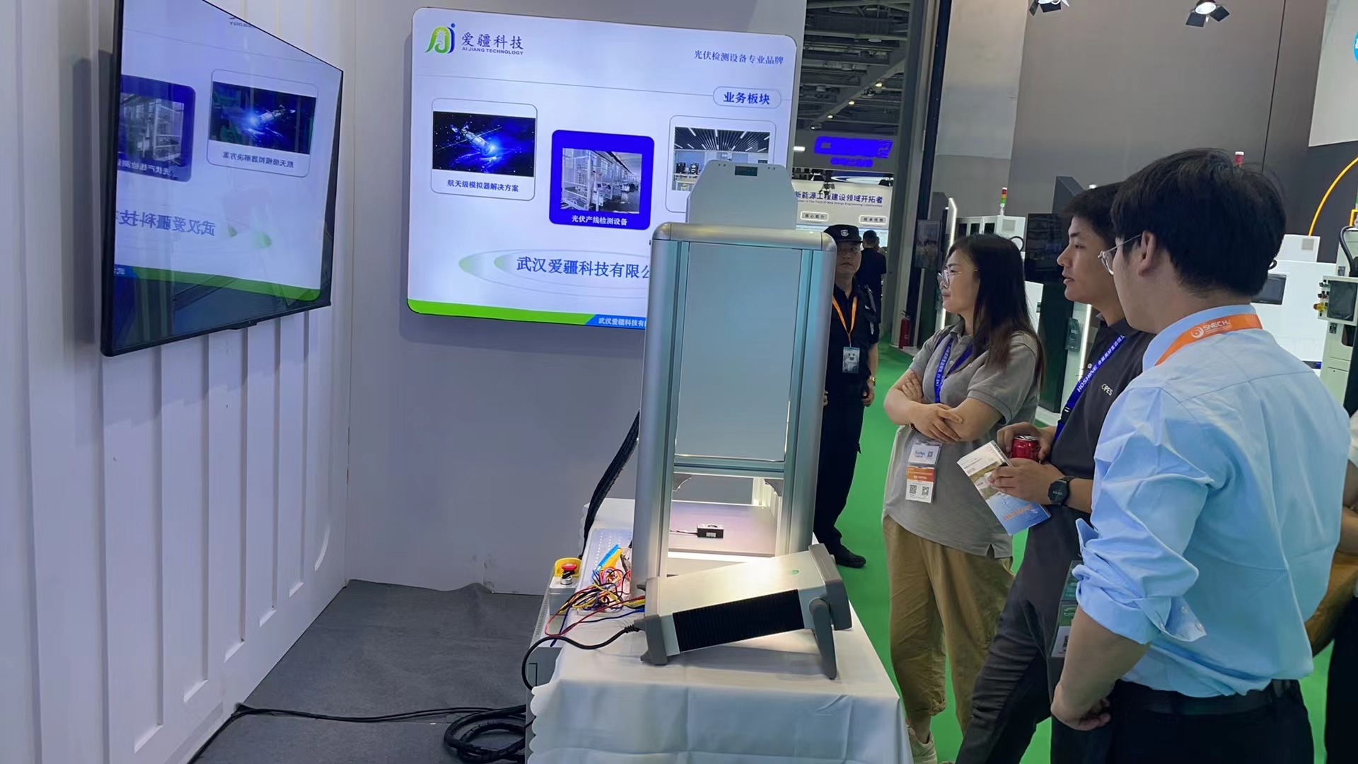 展會資訊丨愛疆科技2024 SNEC上海光伏展Day 2精彩集錦！